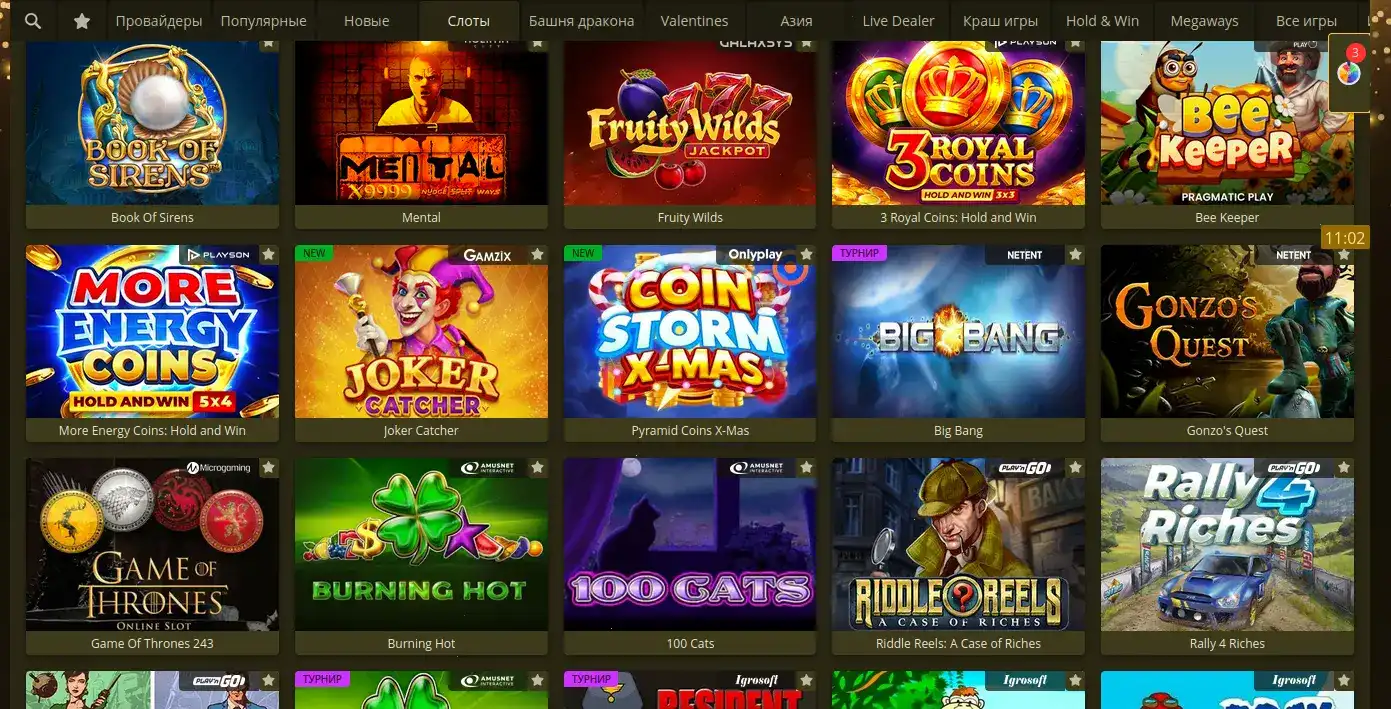 Бонусы Get X casino на официальном сайте